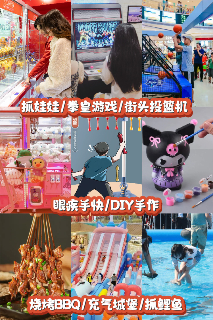 建业滨河院子，邀您20项商家权益免费参与啦！